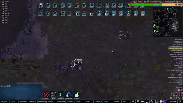 Давненько мы не копали! =) |2-20| RimWorld HSK 1.3 смотреть онлайн