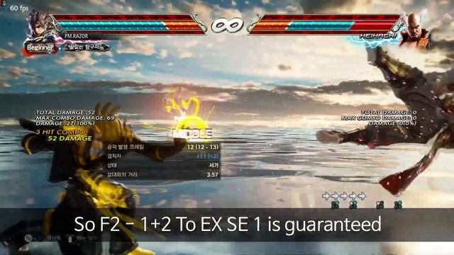 [ TEKKEN 7 ] EX Lars Mod V1 Released смотреть онлайн