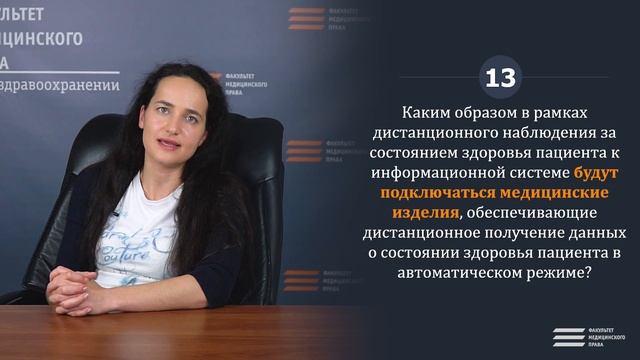 22 вопроса и ответа о телемедицине на «русском языке», или FAQ (почти во всех смыслах этого слова) смотреть онлайн