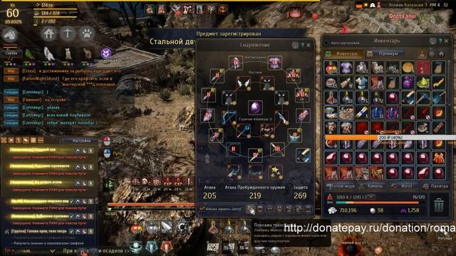 Black Desert - Лучшая ММО РПГ игра 2017г., С Очень Красивой совр Графикой смотреть онлайн