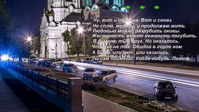 Дина Немировская. Видеопоэзия. Автор видео - Александр Цаплин смотреть онлайн