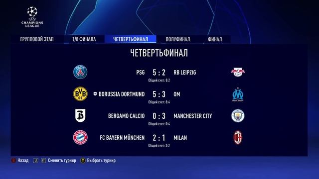 А ЧТО ЕСЛИ? ЗЛАТАН ИБРАГИМОВИЧ I FIFA 23 ЭКСПЕРИМЕНТ ZLATAN IBRAHIMOVIC