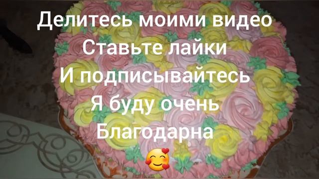 сладкий букет ? ? смотреть онлайн