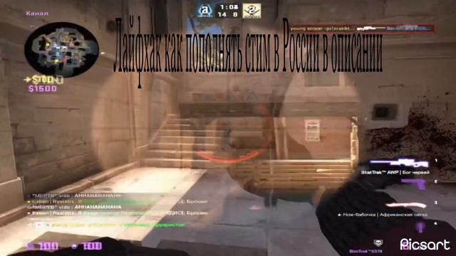 @Steamdotbot это бот для пополнения стим в телеграмм смотреть онлайн