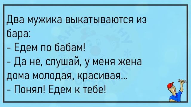 ?Сидят На Ветке Два Воробья...Сборник Весёлых Анекдотов, Для Супер Настроения!!! смотреть онлайн