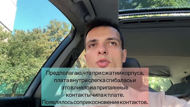 Audi A6C5,2.5 TDI. Не едет. Ремонт мозгов двигателя. Ауди А6 С5 отключается турбина.