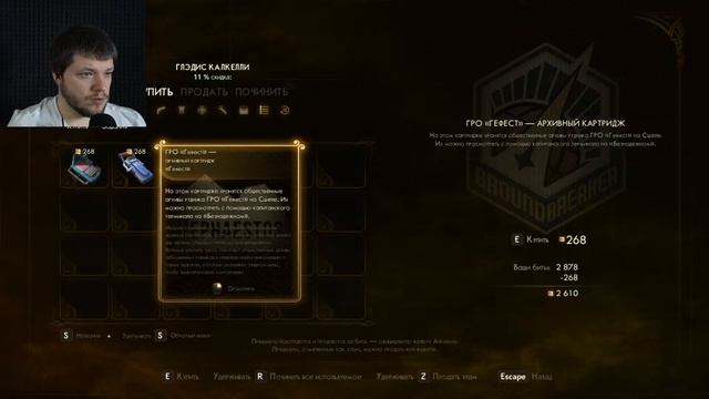 Прохождение The Outer Worlds — Часть 6: СЕКРЕТЫ ПЕРВОПРОХОДЦА смотреть онлайн