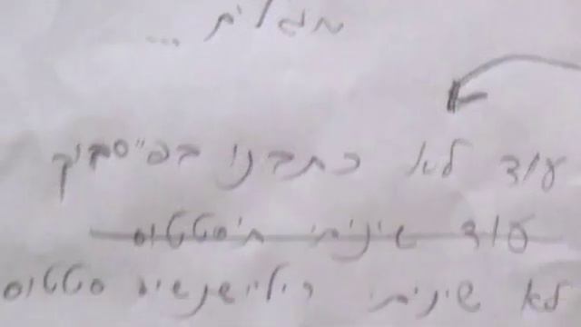 גידי ויגו ואיה זהבי פייגלין - אל תשברי לי ת'לב смотреть онлайн