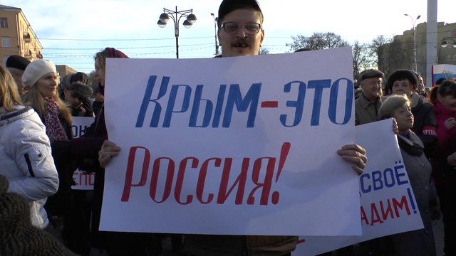 Годовщина присоединения Крыма к России. МДОУ детский сад №25 смотреть онлайн