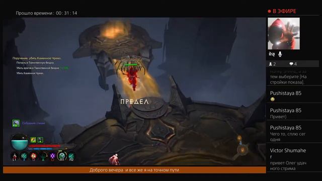 Diablo||| иду все на платиновый приз продолжение смотреть онлайн