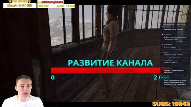 ЛУЧШИЙ КВЕСТ ВСЕХ ВРЕМЕН И НАРОДОВ - SYBERIA 3! ЧАСТЬ 1