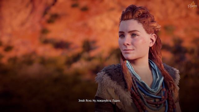Враг из ниоткуда - Horizon Zero Dawn #13 смотреть онлайн