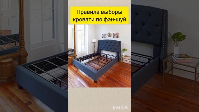 Выбираем кровать по фэн-шуй,это залог хорошего отдыха #фэншуй #интерьер #спальня #кровать смотреть онлайн