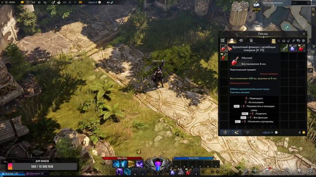 Погружаемся в мир фентези! играем в Lost Ark~ смотреть онлайн