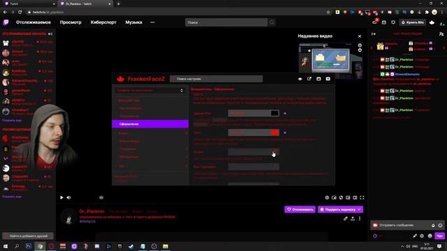 Twitch для новичков. Что нужно знать зрителям и стримерам.