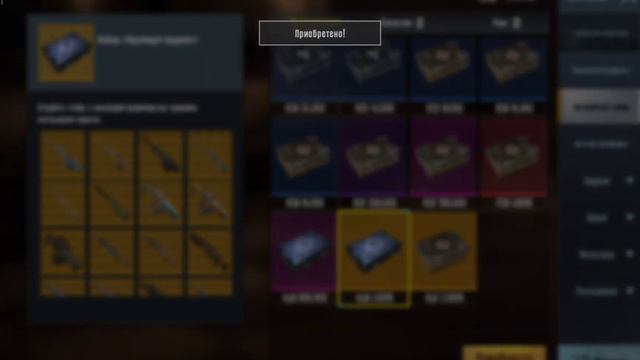 Открыл в метро рояль 4 премиум оружия Pubg Mobail смотреть онлайн