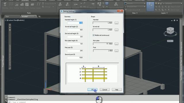 AutoCAD Plant 3D смотреть онлайн