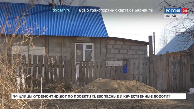 "На первом плане. Барнаул": В поселке Ильича готовятся ко второй волне паводка смотреть онлайн