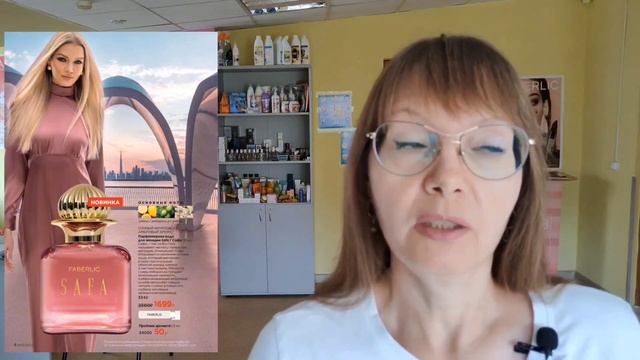 А Вы знаете, что новые ароматы ФАБЕРЛИК - это БОМБА! смотреть онлайн