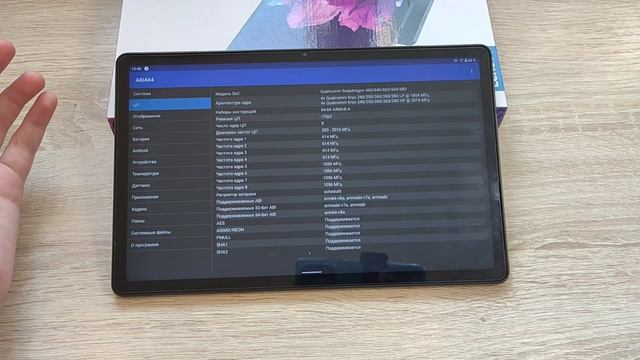 СТОИТ ЛИ ПОКУПАТЬ LENOVO TAB P11 В 2022 ГОДУ? смотреть онлайн