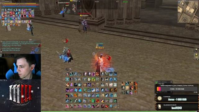 PVP\PVE ⚡New Event!!!⚡ Multiworld.ws⚡ Multiskill (prof) ⚡Открыт 04.12.2020 смотреть онлайн