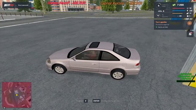 СТРИМ НА NEXT RP ЖДЕМ ГОД ВХОД НА СЕРВЕР МОСКОВСКИЙ смотреть онлайн