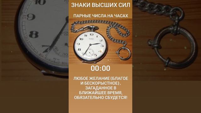 МАГИЯ ЧИСЕЛ 00:00 смотреть онлайн