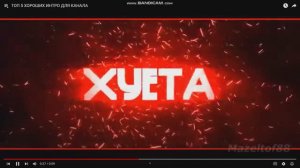 как крашнуть сервер в гарис моде с помошью сковородки?  Узнаем в этом видео