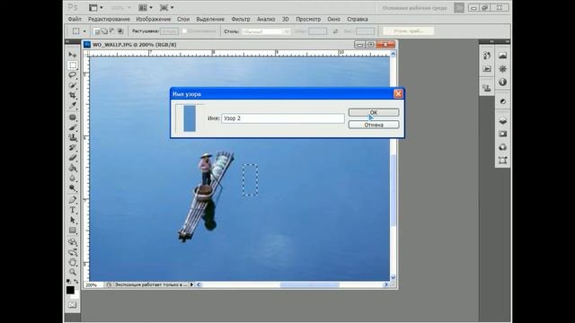 photoshop uzbekcha 4 dars смотреть онлайн