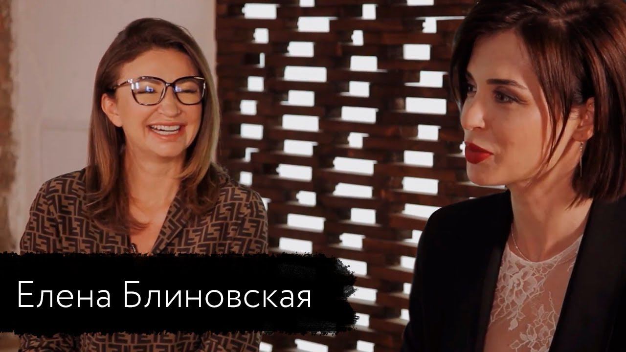 Елена Блиновская - РЕАЛЬНЫЙ СЕКРЕТ ИСПОЛНЕНИЯ ЖЕЛАНИЙ / Ресепшн смотреть онлайн