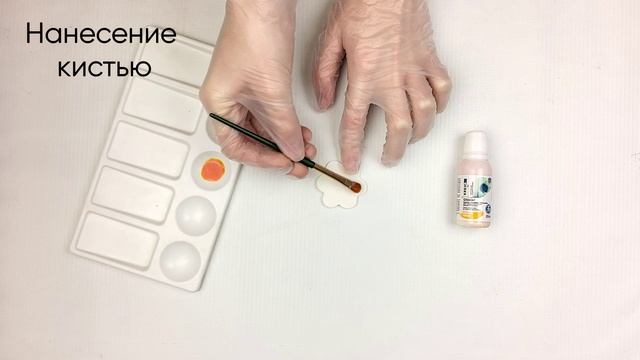 глоссер 03 желтый