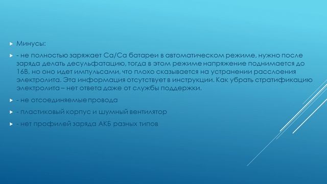 Обзор умного зарядного устройства RING RSCPR25 его сравнение с RING RESC612 смотреть онлайн