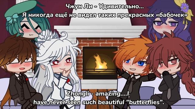 Реакция Yandere School Genshin на Т/и как Шинобу | Yandere School AU Reaction To Y/n As Shinobu