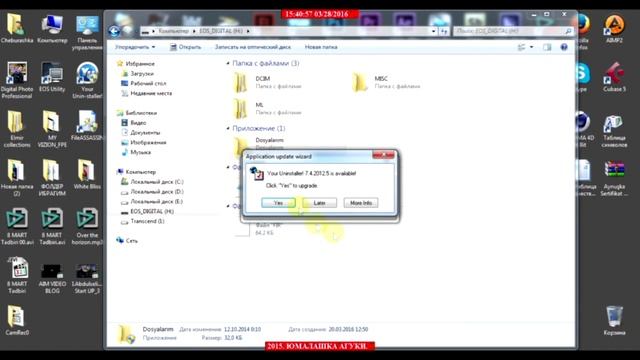 Быстрое удаление нестираемой папки. смотреть онлайн