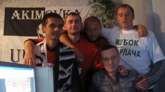 Akimovka ULTRAS смотреть онлайн