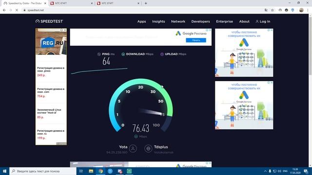 Что лучше для модема? USB 2.0 или USB 3.0 смотреть онлайн
