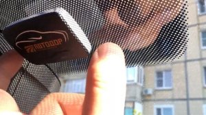 Транспондер. Установка, первый опыт использования.