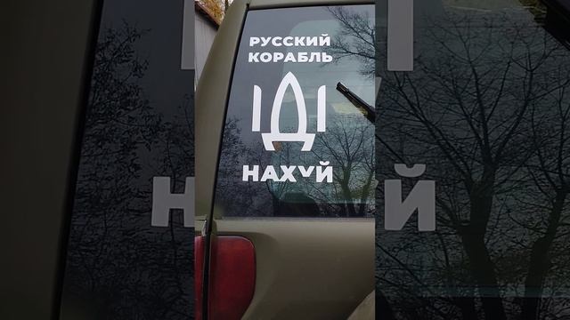 Підтримую! #батяри, #авто #автомобілі #автомобілізпробігом #іди_на