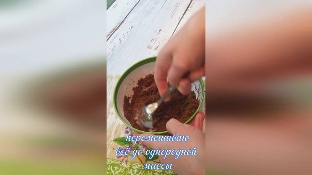 #Shorts/Пирожное КАРТОШКА ИЗ БИСКВИТА/Как использовать обрезки бисквита/ШОКОЛАДНАЯ КАРТОШКА/Рецепт. смотреть онлайн