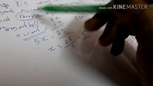 KERALA PSC||( MATHS) //37 смотреть онлайн