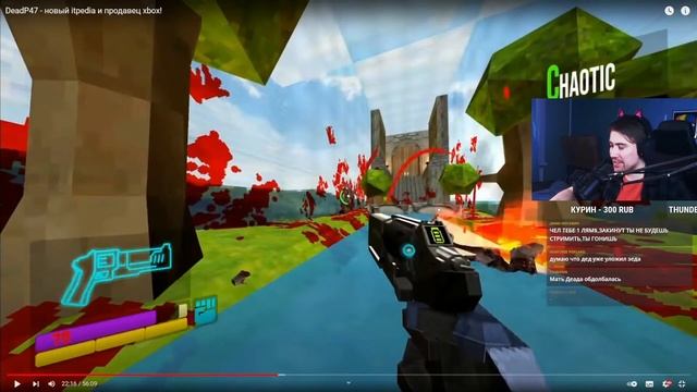 DeadP47 смотрит видео A ZeDD про себя «DeadP47 - новый Itpedia и продавец Xbox!»