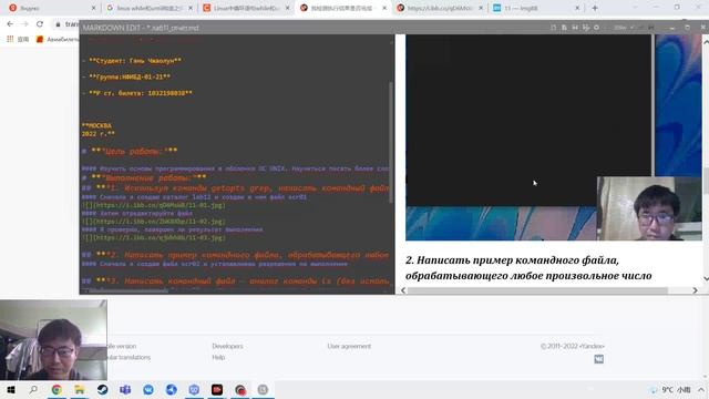 11-процесса подготовки отчёта смотреть онлайн