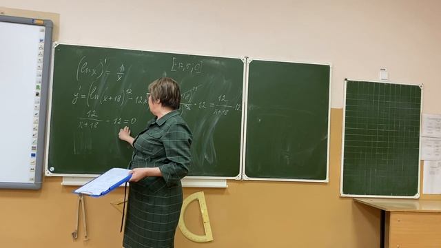 Запись онлайн-консультации по подготовке к ЕГЭ по Математике