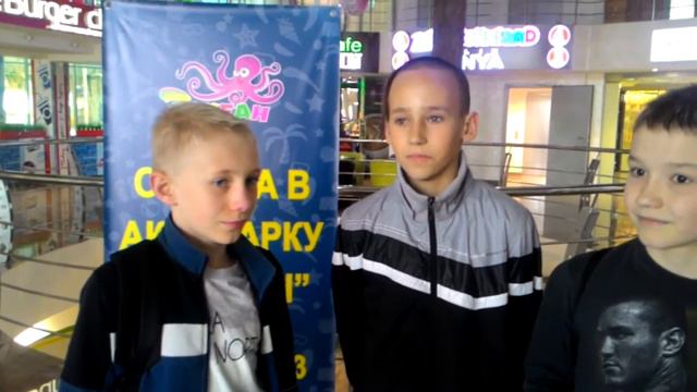 Аквапарк 7 ОКЕАн Хмельницький відгуки отзывы хлопцям сподобалось смотреть онлайн