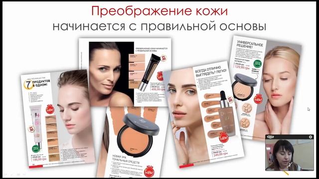 Новинки и акции каталога UNICE №15 смотреть онлайн