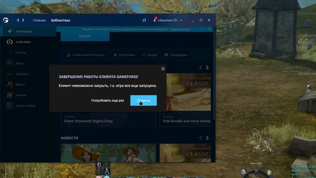 КАК ЗАПУСТИТЬ 2-Е ОКНО В Aion EU Classic ● ЛЕГКО! ➤Aion EU Classic смотреть онлайн