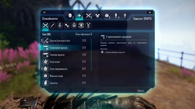 Elex 1 детальный гайд и разбор всех фракций. (ГАЙД ПО ФРАКЦИЯМ ) смотреть онлайн