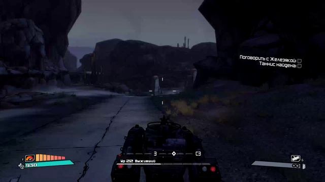 Прохождение игры Borderlands #23 смотреть онлайн