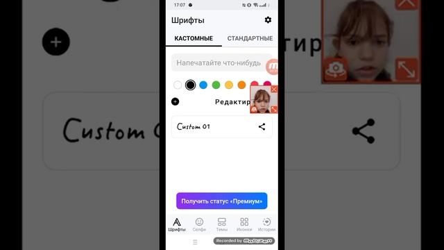 Делаем красивый дизайн телефона♡︎ смотреть онлайн