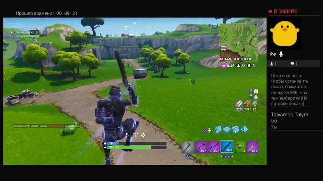 Fortnite 4сезон вышел смотреть онлайн